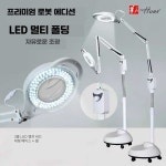 무영등 등 동물병원 제품 반영구 조명 속눈썹 램프 수술실램프 1. 화씨/광량 조절 휠 : 타송송