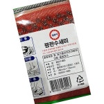 깔금이 평판 수세미 600개 청소용 : 선재 상회