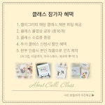 어바웃 캘리그라피 클래스 32기 모집 : 현아의작업실