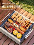 경자월드 야끼화로 캠핑 소형 화로 화로대 꼬치 야끼 베이지옐로우175ch22015 : 경자세상
