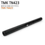 TMK TN423[합창단, 성가대 수음용 ,카메라용 샷건 마이크] : 와이즈뮤직쇼핑몰