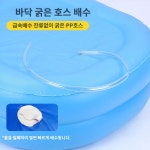 노인 출장 용품 목욕 와상 요양원 샤워 전용 샴푸 휴대용 이동식 간이 욕조 : 로하이1