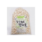 남산농장 국내산 덜매운 깐마늘(소) 10kg 25년 생산 : 달리천국