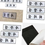 사무실 회의실 안내 표지판 아크릴 문패 부착형 실내 공간 안내판 복도 벽면 부착 : 해름몰