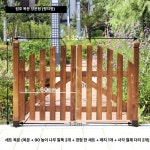 전원주택 대문 원목 테라스 울타리 게이트 현관 나무 화단 정원 : 스마일지동쿠