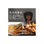 펄금속 편수 압력솥 2.5LIH지원 스테인리스 압력전환식 레시피 포함 절약쿡 H5434 : 키유나샵