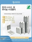 수냉식 라디에이터 열교환기 유압 콘덴서 냉방 농장 동관 판형 오일쿨러 : 마켓온픽3