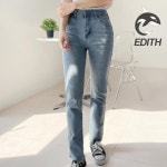 여성용 청바지 데님 팬츠 커스텀 스판 수선 컷 : 즐거운저녁