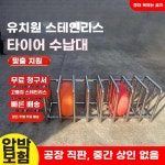컬러타이어 보관 랙 정비소 강화형 카센터 장난감바퀴 거치 A. 플라스틱 타이어 원하는 색상 : 오즈직구