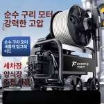 엔진 고압세척기 물총 세척기 가정용 세차기 거대 웨일판 18m호스 + 호스릴 긴노즐 : 영원한넘버4
