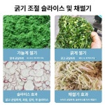 축사 사료분쇄기 농장 스테인리스 볏짚 농업용 파쇄기 여물 : 유앤아이글로벌스토어