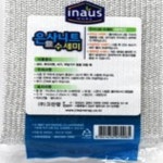 식기세척용 은사니트형 수세미 대형 : deepnmore