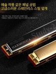 suzuki 하모니카 24홀 스즈끼 인광 전문 스즈키 : 오르하비