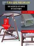 야외 스윙체어 정원 그네 발코니 흔들의자 캐노피 곤돌라 벤치 스틸 : 마켓온픽3