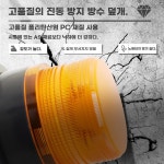 지게차 경광등 중장비 12V 24V 일반형 부품 경고 LED A. 노란색  나사 1224V : 학교앞문구사