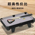 포켓볼 당구대 가정용 카페 빌리어드 펍 홈 게임테이블 디럭스 : 빅토리제이디