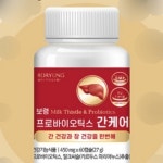 주식회사 다완보령건강 | 간건강 프로바이오틱스 간케어 60캡슐 ks보령 : 주식회사 스타로드