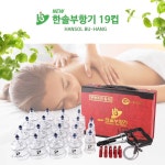 모나카러버 뉴한솔 지압 부항기 세트 19컵 권총펌프 신형컵 효도 뜨는법 등 : 모나카러버