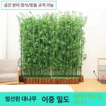 대나무 조화나무 인조 실내 장식용 파티션 바닥꾸미기 식당 그린 인테리어 : 하이E컬렉션