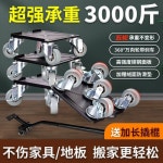 만능 이동 롤러 브레이크 이동 이동기 가구 중량 손쉬운 만능바퀴 : 재리 코지하우스