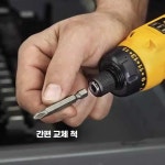 DEWALT DCF680 배터리 미니 제품 DCF008 인덕션 스크루드라이버 자이로 리튬 1. 듀얼 배터리 기본 세트 : 카우머니스