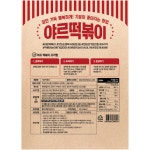 야르떡볶이 국물떡볶이 460g 2인분 x 3팩 : 야르푸드