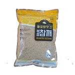 풍성 방앗간 볶음 참깨 1kg : 행복한푸드 Market