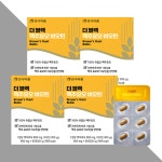 안국약품 더블랙 맥주효모 비오틴 60정X4개 : 서진생활건강