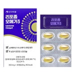 안국건강 리포좀 알티지(rTG) 오메가3 안국약품 소형캡슐 30캡슐X1박스 : 서진생활건강