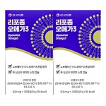 안국건강 리포좀 알티지(rTG) 오메가3 안국약품 소형캡슐 30캡슐X2박스 : 서진생활건강