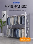대형 행거 세탁소 공장용 매장 전용 의류 랙 보관 수납 드라이클리닝 상업용 옷걸이 렉 : 직구루트글로벌