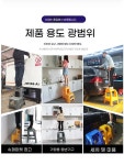 셀프세차장 발판 계단 2단 세차 우마 보조 루프박스 천장 : 비터필