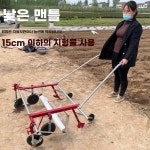 수동 비닐 피복기 수동적 무동력 농기구 비닐씌우기 일반형 평지 A.디스크형0.3~1m평지용 : 사도알멜피