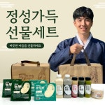 [정담두부집] 명절 선물세트 / 손두부 순두부 콩물 비지스프레드 : 정담 두부집