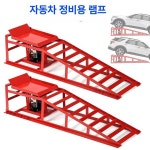 자가 정비 리프트 수리 타이어 카 교체 경사로 자동차 카센터 : 그릿 글로벌