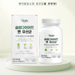 슬림다이어트엔유산균 가르시니아 프로바이오틱스 체지방 럭스로드 : 럭스로드 luxload