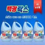 백광락스 4Lx4개 주방 살균제 화장실 청소 변기 주방 락스 : 포안직구