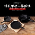 롯지 무쇠팬 스킬렛 8인치 주철 후라이팬 무쇠 프라이팬 : intrusting