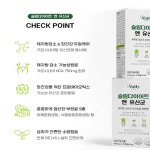 슬림다이어트엔유산균 가르시니아 프로바이오틱스 체지방 럭스로드 : 럭스로드 luxload