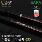더블킬 바다 뜰채 630 6단 줌 민물 바다 선상 낚시 랜딩 뜰채대 1대 : 다랑유통
