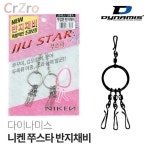 다이나미스 니켄 쭈스타 반지채비 쭈꾸미 갑오징어 선상 채비세트 1개 : 다랑유통