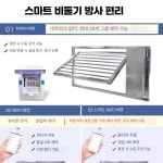 닭 포획문 플라잉 원격제어문 제품 원격 제어 도어 사육장 1. 50cm 타이머 버전 : 카우머니스