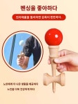 교육 겐다마 실내 노인 장난감  오락 양로원 심심풀이 경로당.할머니 운동 기억 : 포스티스