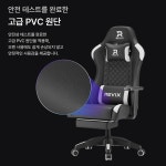 레빅스 게이밍의자 리클라이너 학생 책상 사무용 PC방 허리편한 컴퓨터의자 스탠다드 블랙 : 폴라도레