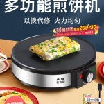 크레페 기계 달라붙지않는 팬케이크 평면 표준 전기 일반형 : 소로소로51