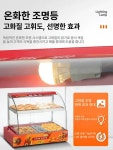 호두과자 온장고 붕어빵 핫바 보온기 진열장 휴게소 매점 간식 워머 : 베리아몰a