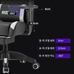 레빅스 게이밍의자 리클라이너 학생 책상 사무용 PC방 허리편한 컴퓨터의자 스탠다드 블랙 : 폴라도레