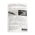 써멀 그리즐리 하이드로노트 페이스트 1.5mL / 4g TG-H-015-R : celina03