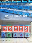 인형 뽑기 기계 피규어 오락실 가정용 크레인 캡슐 토이 경제형 2인용 블루 : 차온스토어