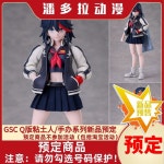 굿스마일컴퍼니 팝업 퍼레이드 마토이 피규어 상품 킬라킬 : 소로소로51